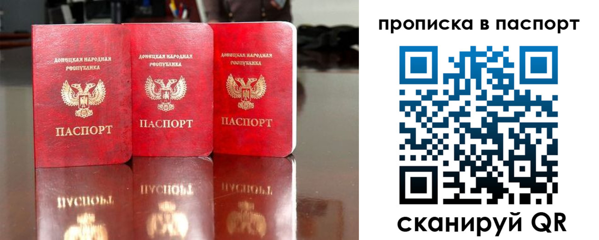 прописка поиск в Карабаново