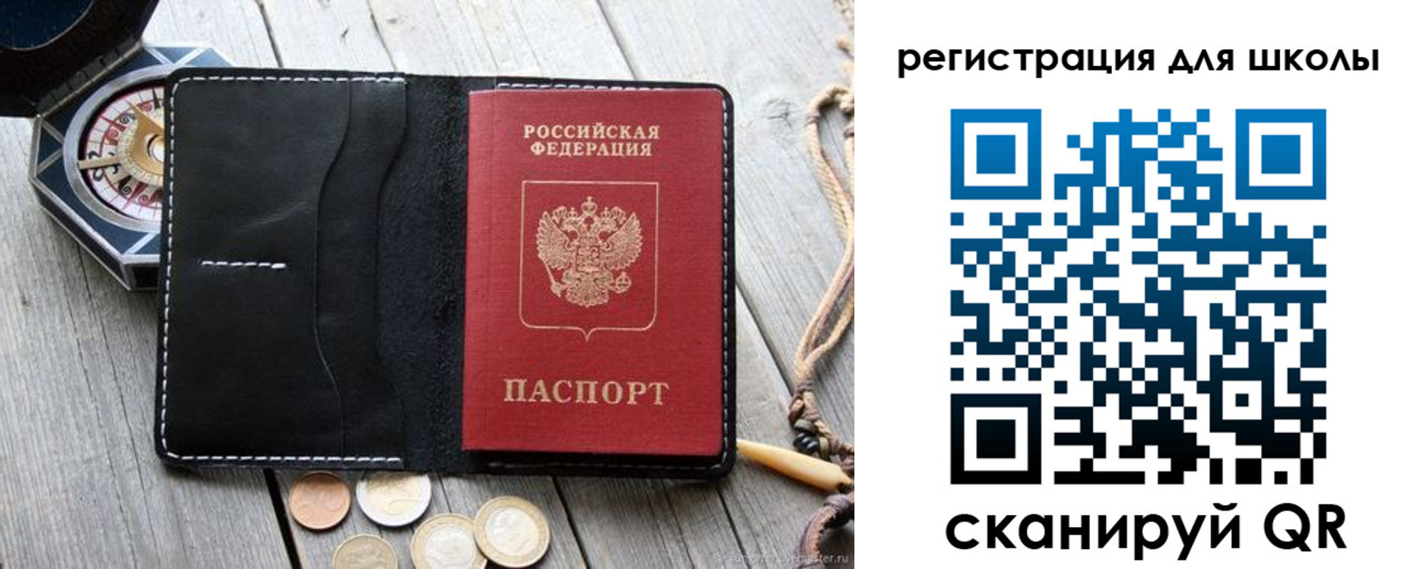 купить прописку в Карабаново