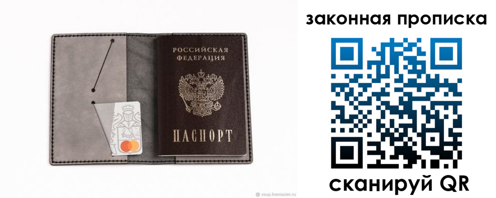 где прописаться в Карабаново