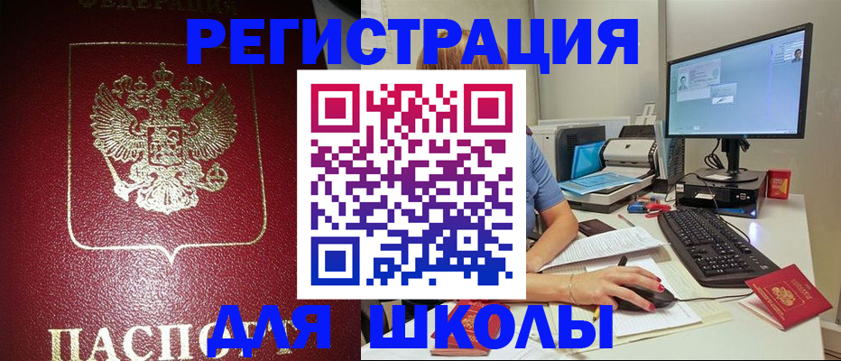 прописка гарантия в Карабаново